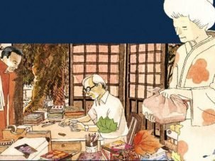 Detalle de la portada de Cuadernos japoneses