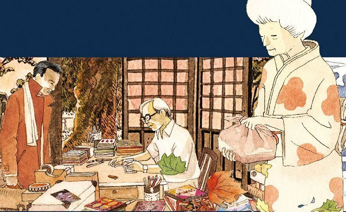 Detalle de la portada de Cuadernos japoneses