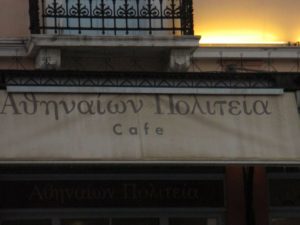 Café Athenaion Politeia.