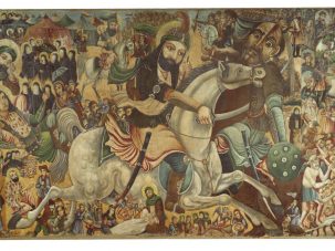 Batalla de Kerbala