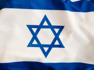 Fundación del estado de Israel