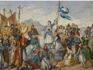 Tratado de Adrianópolis, el principio de la independencia de Grecia