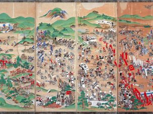 Batalla de Sekigahara, el comienzo de era Tokugawa