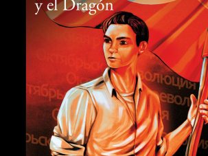 El camarada Jorge y el Dragón, de Rafael Dumett