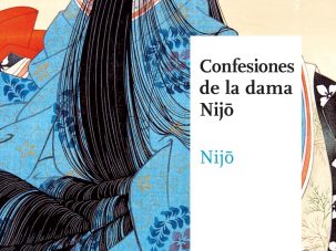 Nijō en la bahía de la poesía, o las mangas embrujadas del jūnihitoe