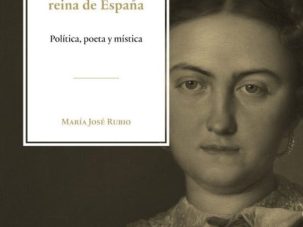 Reina, escritora y desconocida