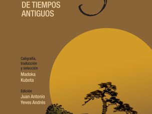 5 poemas de Koyagire