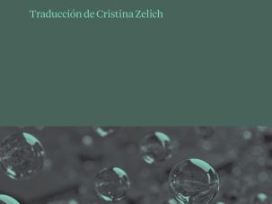 La servidumbre de los protocolos, de Ingrid Guardiola