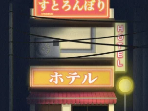 Soledad, sensibilidad y sexo en el Japón actual