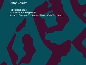 5 poemas de Alguien ha dormido aquí antes que yo, de Petar Chújov