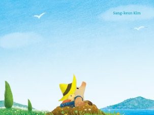 Zenda recomienda: El verano del topo, de Sang-keun Kim