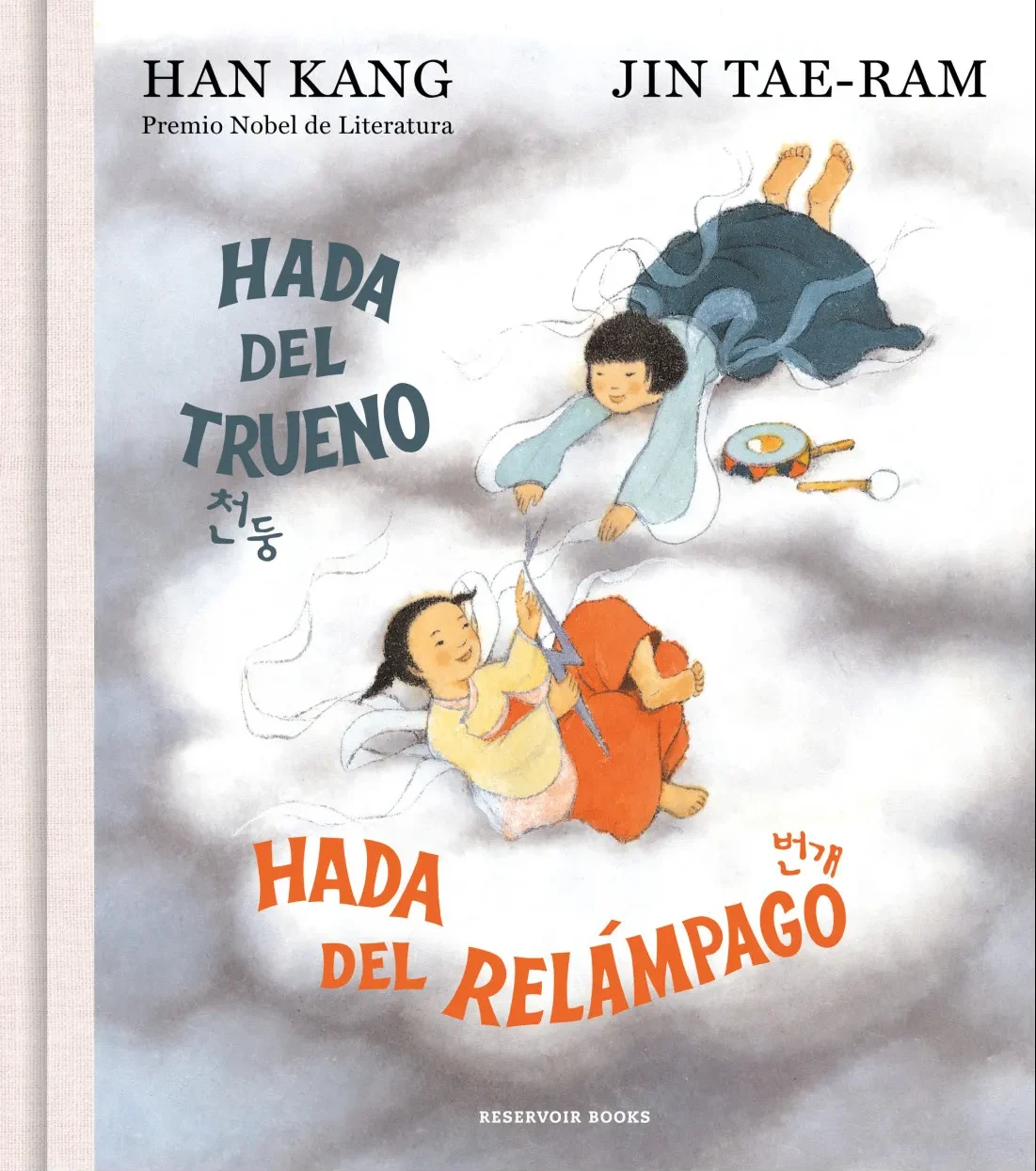 Zenda recomienda: Hada del trueno, hada del relámpago, de Han Kang y Jin Tae-Ram