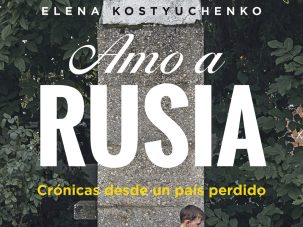 ¿Cuánto pesa la palabra?