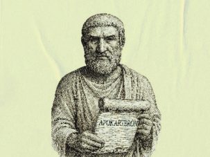 La fuerza del querer