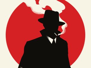 El misterio del cisne negro, de Tetsuya Ayukawa