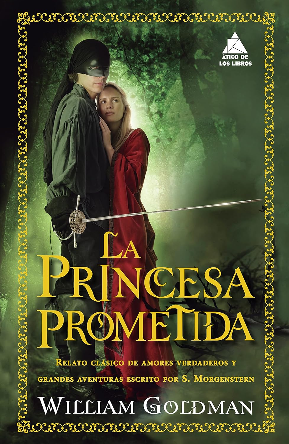 La princesa prometida, de William Goldman