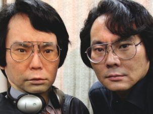 El valle inquietante