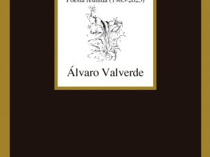 Cartografías de la mirada