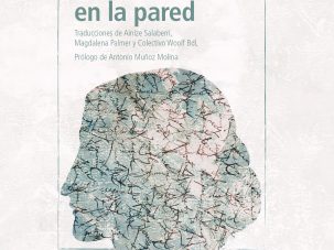 La marca en la pared, de Virginia Woolf