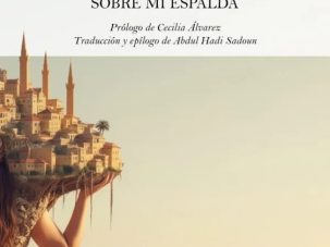 Escribir desde detrás del mundo: Darine Homani