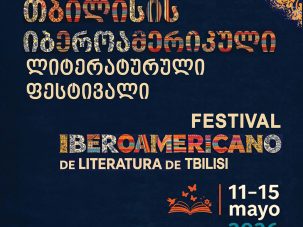 De Almería a Georgia: tras la participación georgiana en Cuentento, la próxima parada literaria será en Tbilisi