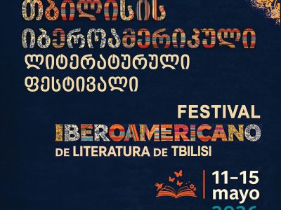 De Almería a Georgia: tras la participación georgiana en Cuentento, la próxima parada literaria será en Tbilisi