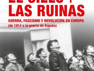 El cielo y las ruinas, de Juan Andrade
