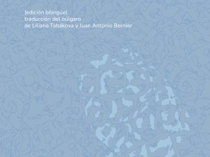 5 poemas de El solitario, de Borís Hrístov