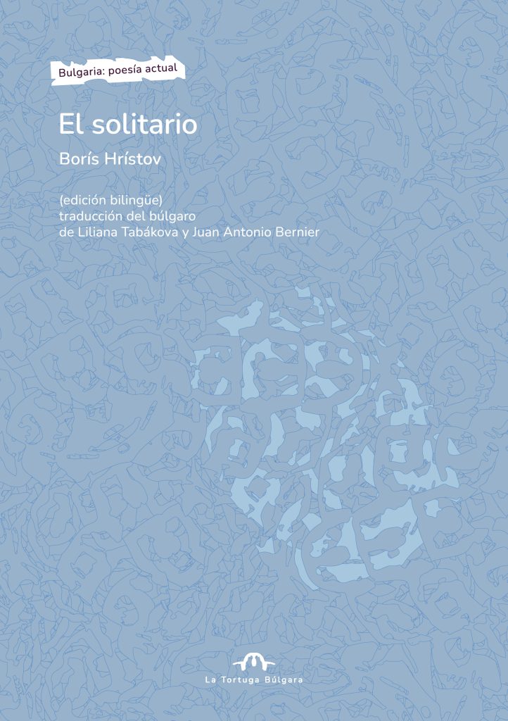 5 poemas de El solitario, de Borís Hrístov