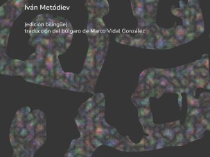 5 poemas de Meros sentidos, de Iván Metódiev