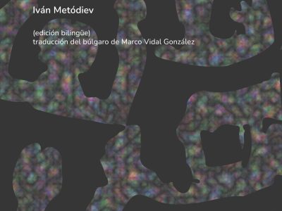 5 poemas de Meros sentidos, de Iván Metódiev