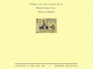 5 poemas de La amistad de Wáng Wéi, de Claude Roy
