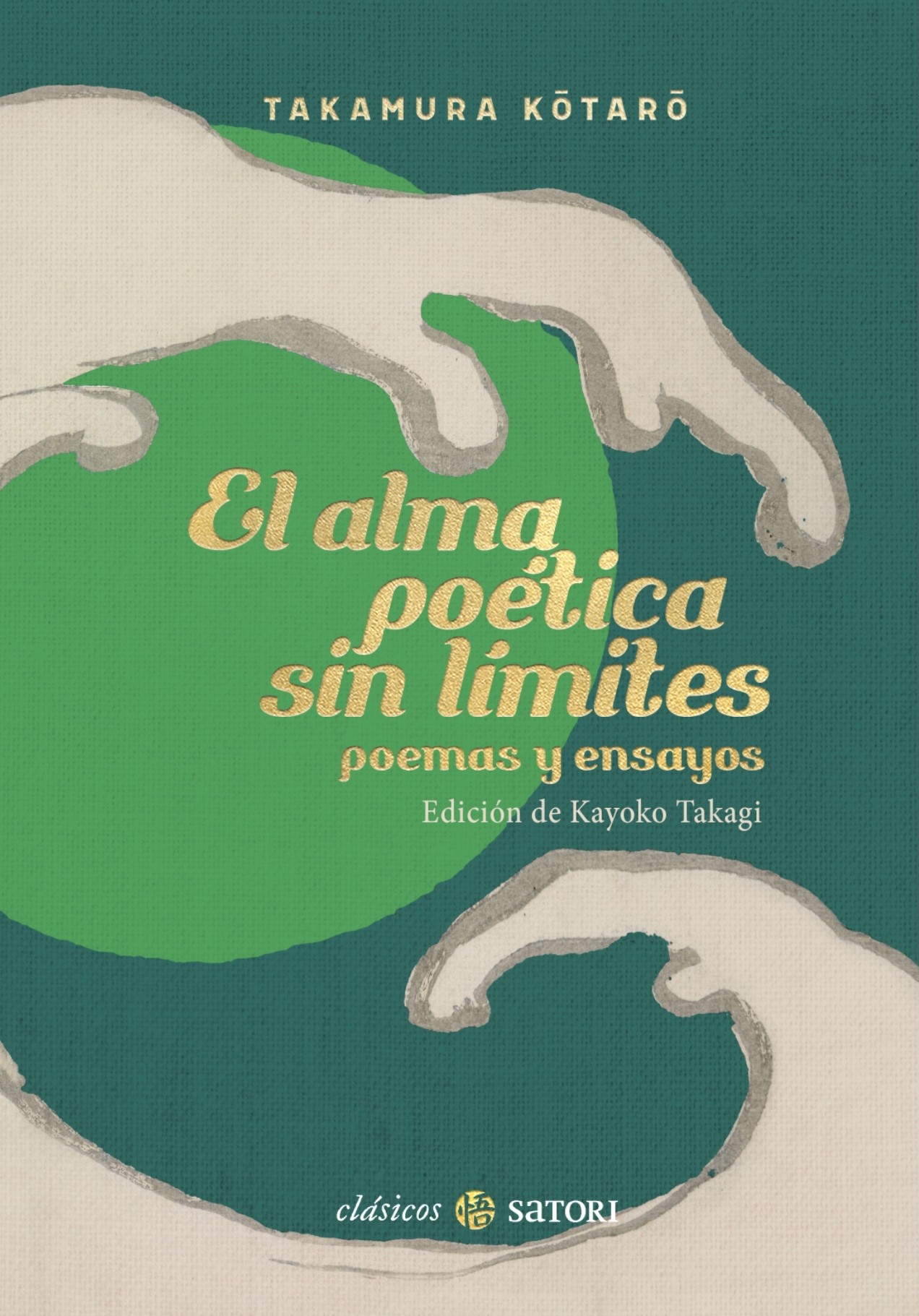 5 poemas de El alma poética sin límites, de Takamura Kōtarō