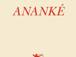 5 poemas de Ananké, de Pedro Cepedal