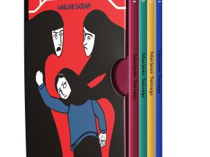 Persépolis, de Marjane Satrapi