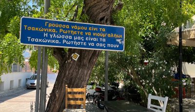 Leonidio, el pueblo donde sobrevive una lengua de la Antigüedad