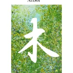 Zenda recomienda: Árbol, de Aya Kōda