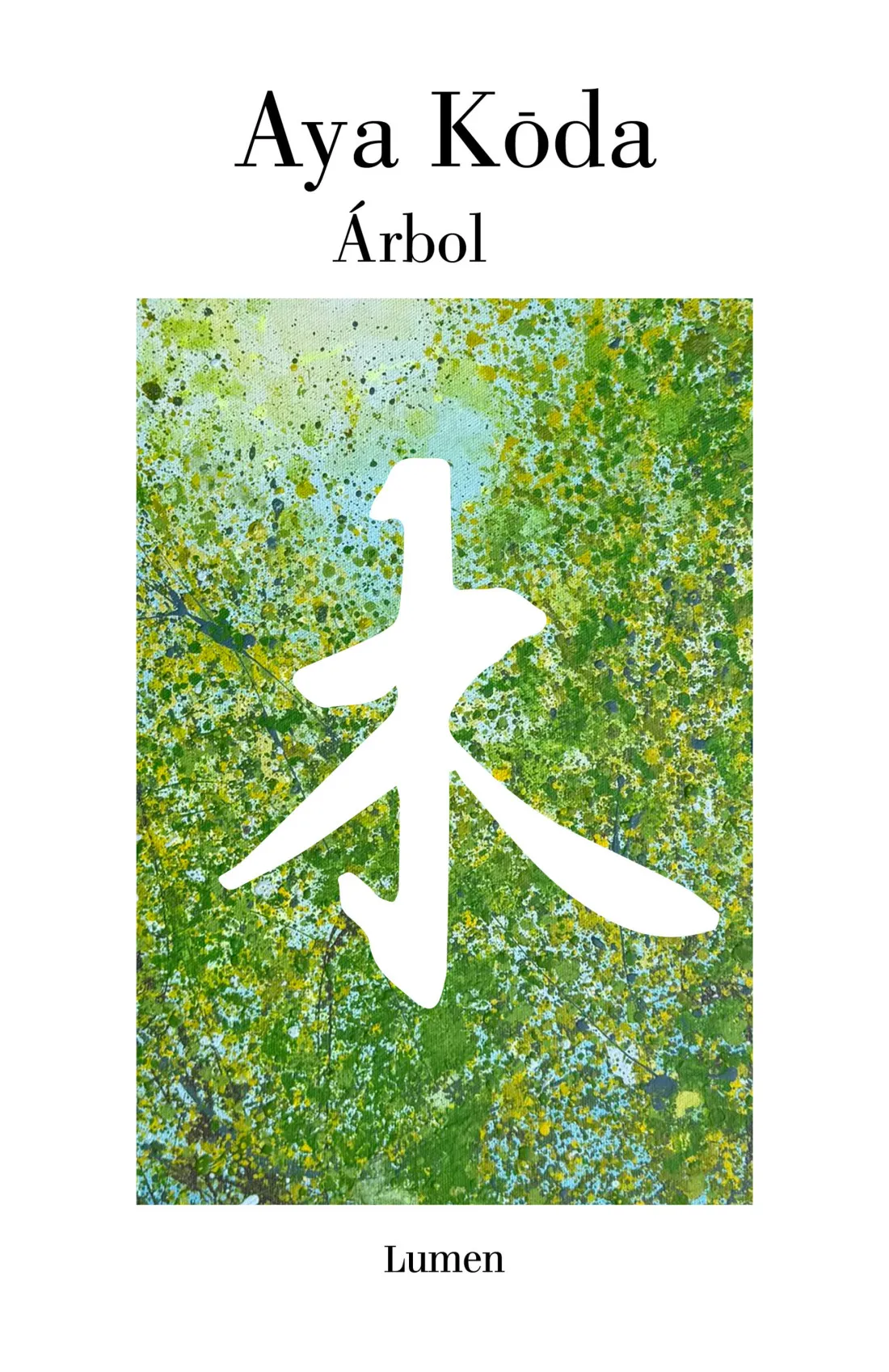 Zenda recomienda: Árbol, de Aya Kōda