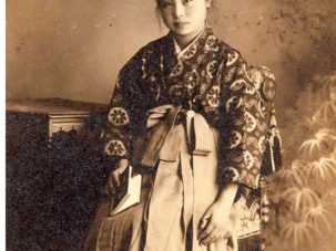 Yo soy todo el mundo: Kaneko Misuzu y el eco de la eternidad