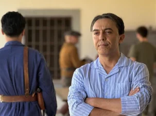 El pijama de Lorca