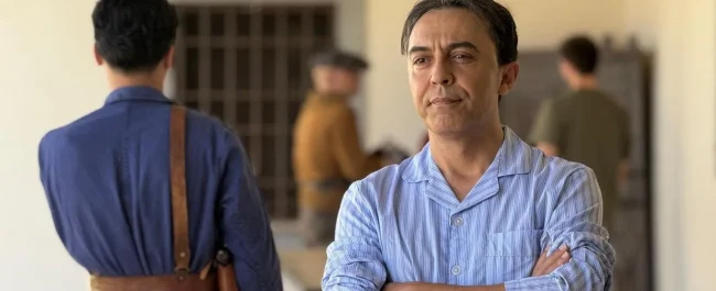 El pijama de Lorca