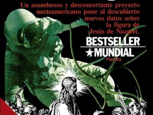 Caballo de Troya: la ciencia ficción que se atrevió a entrar en el Evangelio