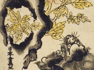 Zenda recomienda: Pido el fin de la vida, de Angélica Liddell
