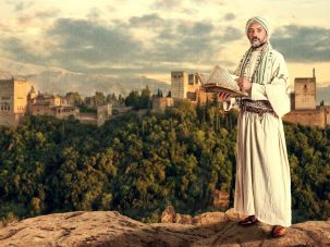 “Al-Ándalus: El legado”, una serie documental de Canal Historia