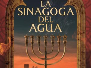 La sinagoga del agua, de Pablo de Aguilar González