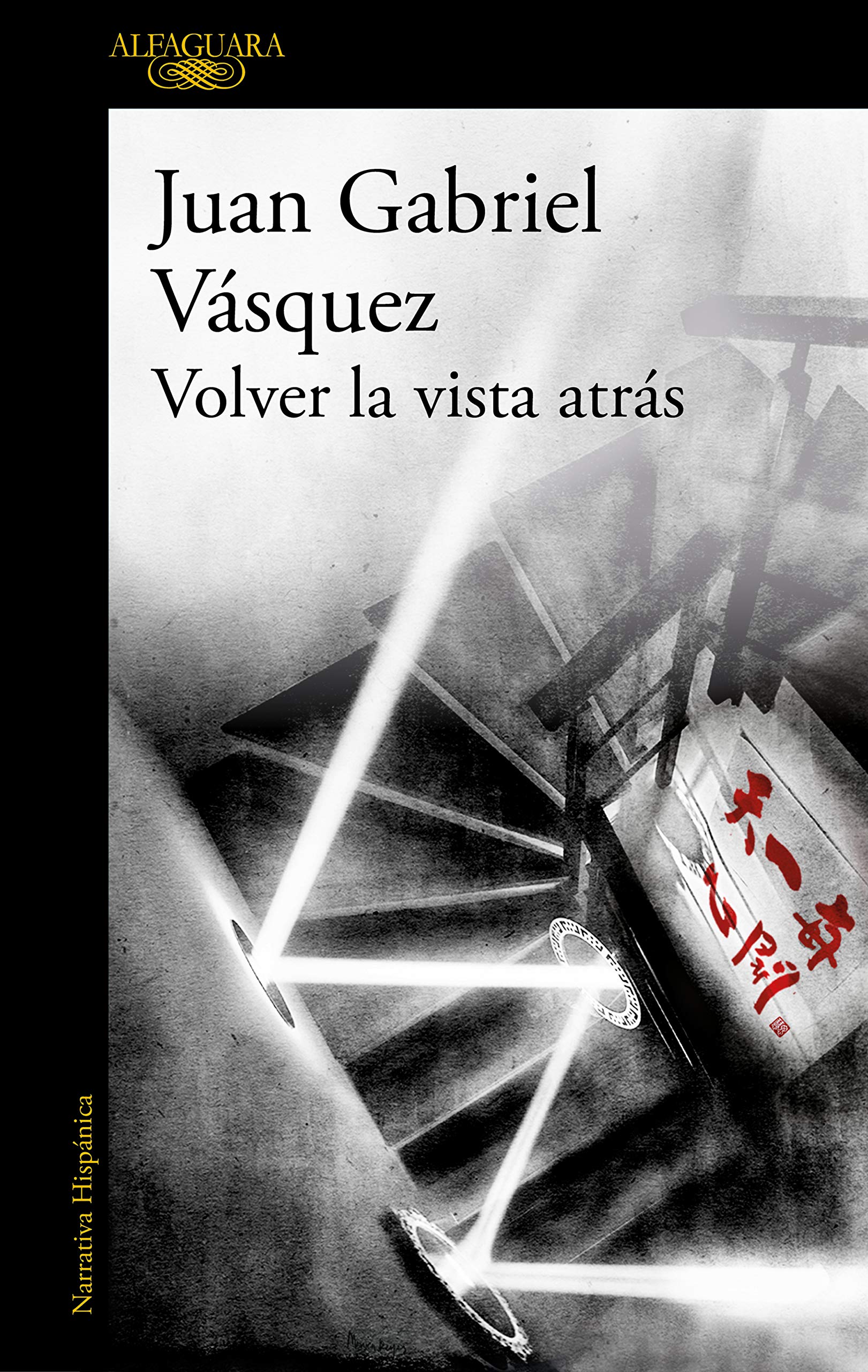 Zenda recomienda: Volver la vista atrás, de Juan Gabriel Vásquez